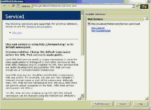 Клиентская часть