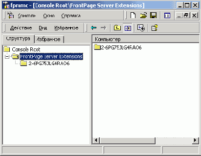 ������ �������� ����� ������������ (Certification Authority)