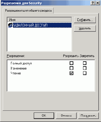 ���������� ������ � ���������