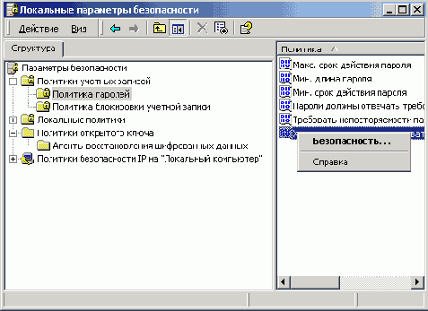 ���������� ������� �������� ������������ �������