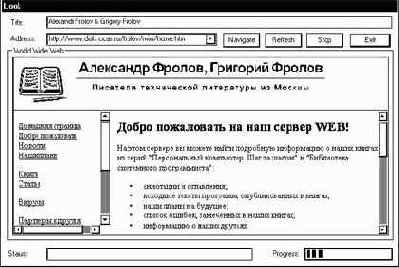 ��������� ����������