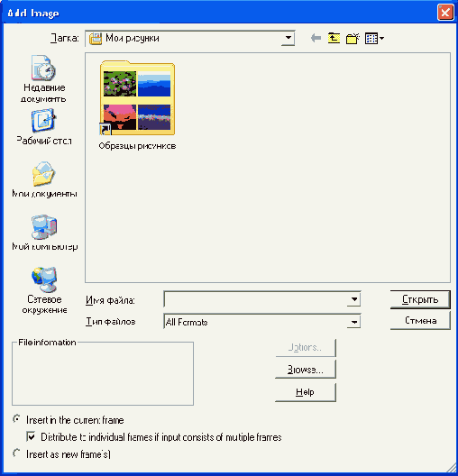 ������ � ������������������� ������