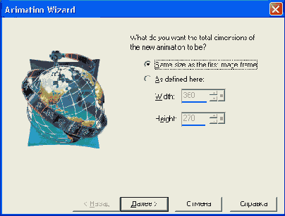 ������� Animation Shop 3 ������