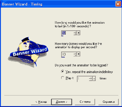 ������� Animation Shop 3 ������