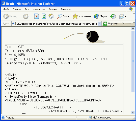 �������� � ���������� ��������