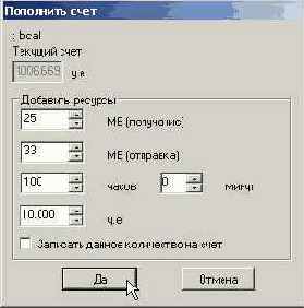 ������ '������������'