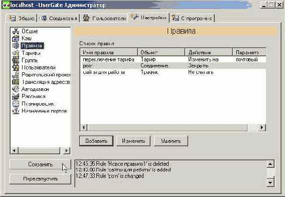 ������ ��������'