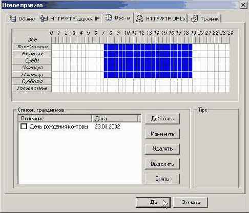 �������� '������