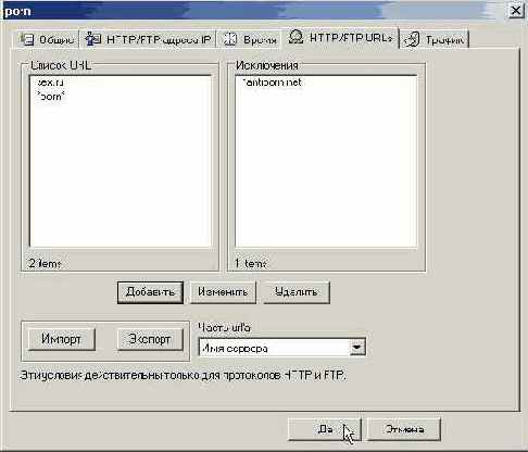 �������� '������ http�