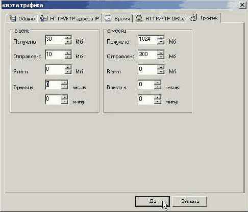 �������� '������'