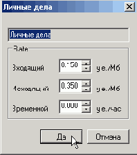������ �������'