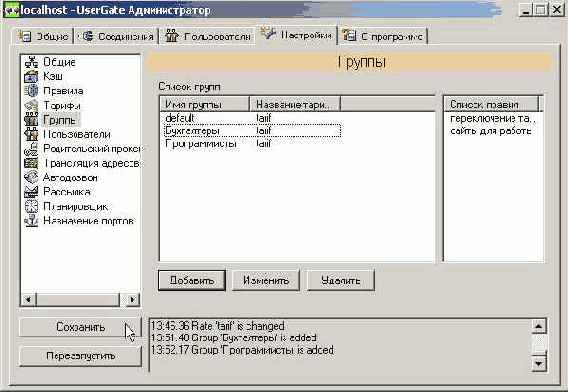 ������ �������'