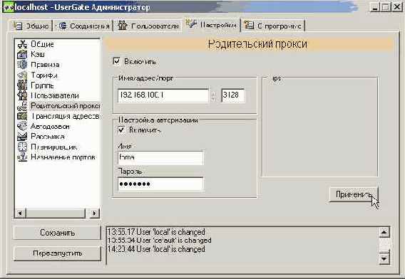 ������ ������������� ������'