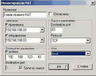 ���������� ��������