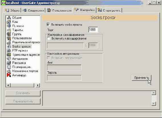 Socks ������