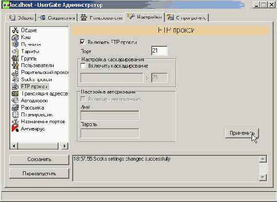 FTP ������