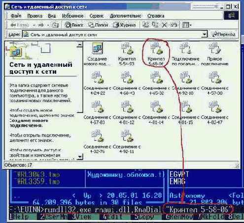 Windows 9x