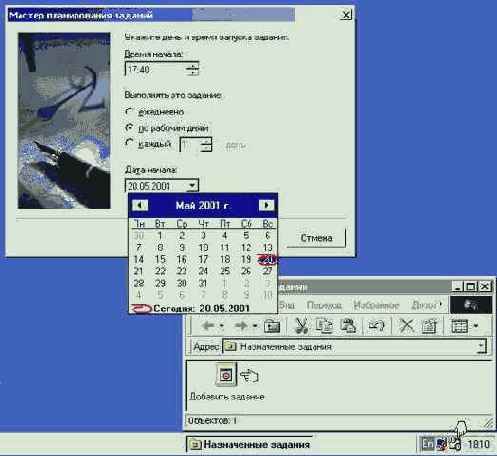 ����� �� ������� ���, ����� ���������