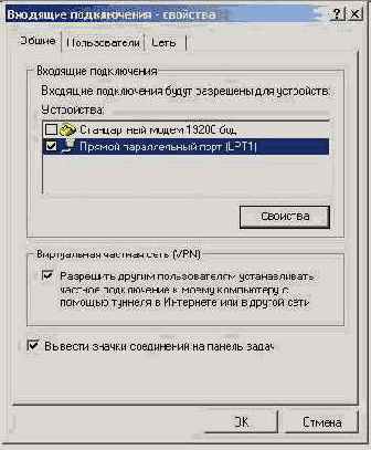 �������� ������ ����� �� ������ 