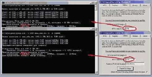 �������� Utilities � ������ ������������ MTU