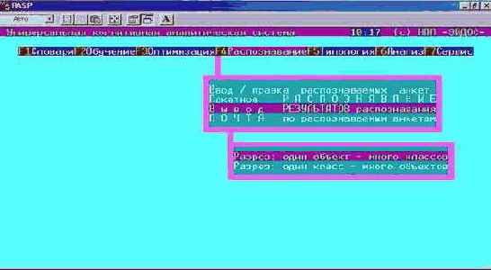 ������������ ������ � ��������� ����������