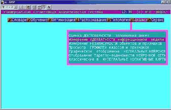 ���������� ���������������� � ������������ ����������