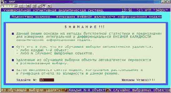 ������� ���������������� � ������������ ����������