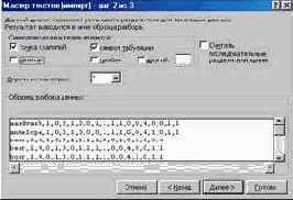 ���������� � ���� ��������� �������