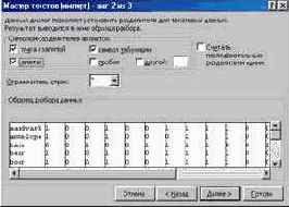 ���������� � ���� ��������� �������