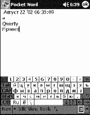 ����������� ����������� � ���������� ����������� ���