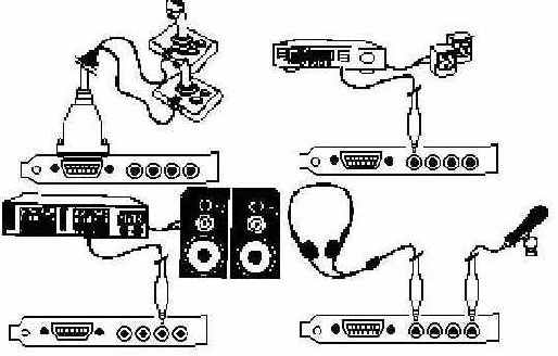 Модуль микшера