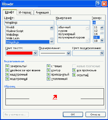 Оформление маркированных списков
