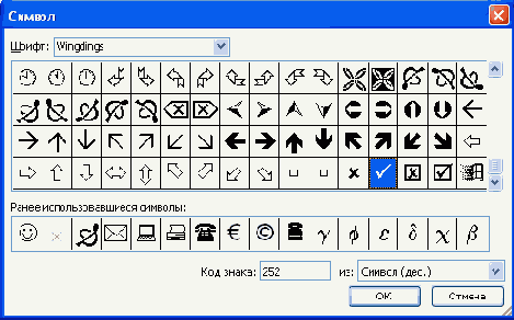 Оформление маркированных списков