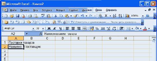 Ввод текста