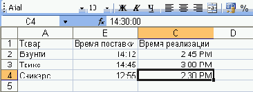 Ввод дат и времени