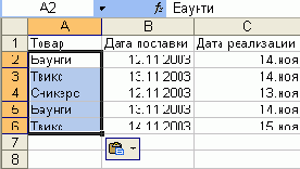 Стандартный режим