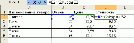 Ссылки на ячейки других листов и книг