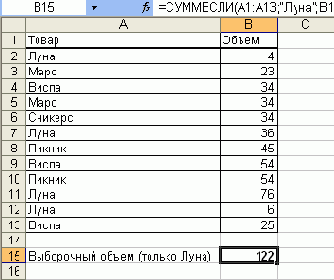 Суммирование