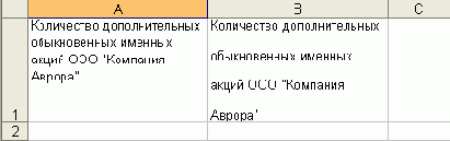 Вертикальное выравнивание