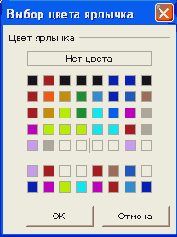 Переход между листами книги