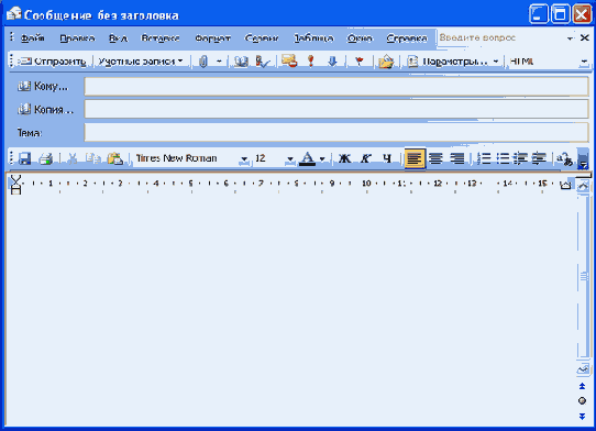 Создание простого сообщения