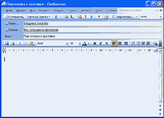 Создание простого сообщения
