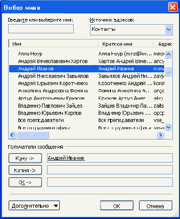 Создание ответа на полученное сообщение