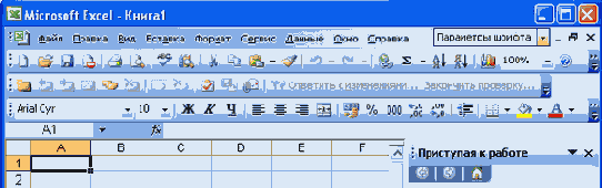 Получение справки