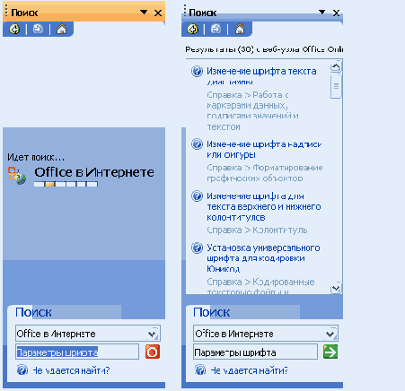 Получение справки