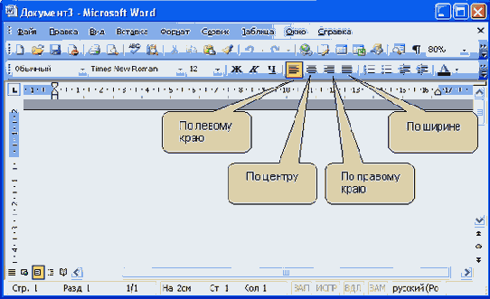 Выравнивание по краям страницы