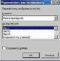 ���������� ���� ����������� ��� �����������