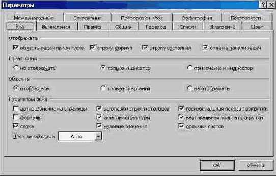 �������� ��� ������� ���������