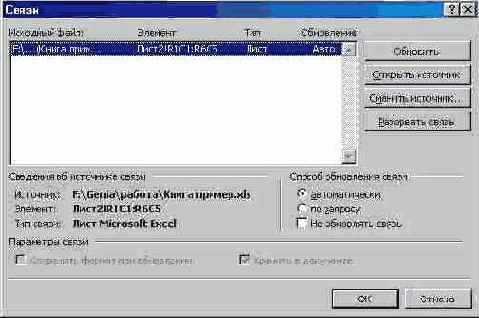 ���������� �������