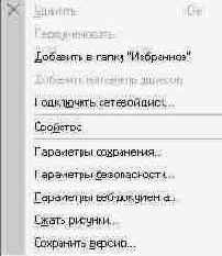 ������� (������������� ������...